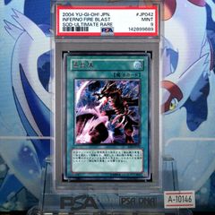 PSA10 ゴジータ：GT SCR パラレル フュージョンワールド - メルカリ
