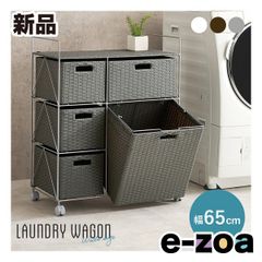 萩原 ハギハラ ランドリーチェスト ホワイト RAN2418WH - メルカリ