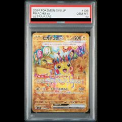 PSA10】クララ SR 082/070 1枚 - メルカリ