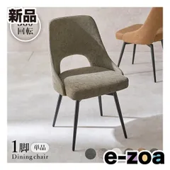 2026年最新】飛騨 産業 ダイニング チェアの人気アイテム - メルカリ