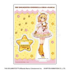 アイドルマスター シンデレラガールズ × ラスカル アクリルスタンド 櫻井桃華 アイマス デレマス 新品 未開封品 正規品 【中外鉱業】のサムネイル