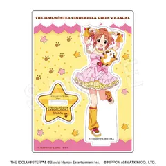 アイドルマスター シンデレラガールズ × ラスカル アクリルスタンド 安部菜々 アイマス デレマス 新品 未開封品 正規品 【中外鉱業】のサムネイル
