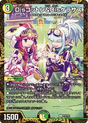 OP03-116 しらほし チャンピオンシップ2024 PSA10 135971725 - メルカリ