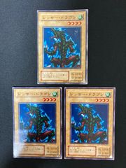 遊戯王 No.1226 レッサードラゴン 2期 - メルカリ