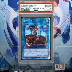 2026年最新】遊戯王 プリズマティックアートコレクション boxの人気