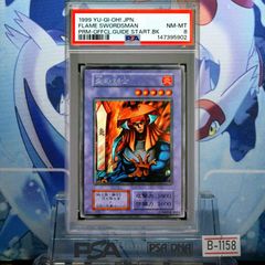 遊戯王 千年竜 初期 VOLUME 6 ウルトラパラレルレア PSA9 - メルカリ