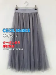CECIL McBEE セシルマクビー スカート F グレー メンズのサムネイル