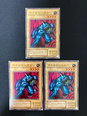 遊戯王　２期　ノーマル　セミコンプリート 2026年最新】遊戯王 2期 ノーマルの人気アイテム - メルカリ
