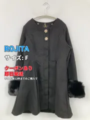 ROJITA ロジータ ノーカラーコート F ブラック 無地 リボン フェイクファー レディースのサムネイル