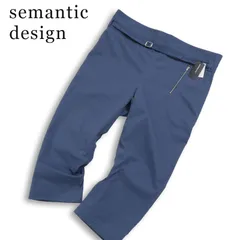 【新品 未使用】 semantic design セマンティック デザイン 春夏★ ジップ ベルトデザイン クロップド パンツ Sz.M メンズのサムネイル