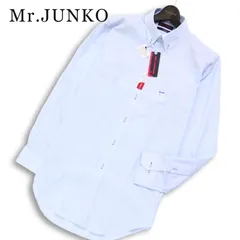 【新品 未使用】 Mr.JUNKO ミスタージュンコ 通年★ 長袖 ストレッチ 日本製生地 BD ドレス ワイシャツ Sz.L-86 メンズ 青系のサムネイル