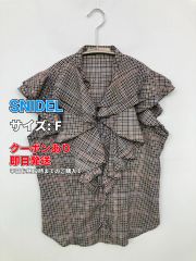 オシャレ⭐SNIDEL】グレー フリルカットソー サイズF - メルカリ