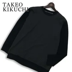 23AW★ TAKEO KIKUCHI タケオキクチ 通年★ 【マルデオリ】 ウールブレンド サッカージャージ ロンTシャツ Sz.2 メンズ 黒のサムネイル