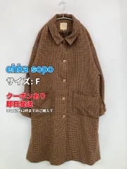 ehka sopo エヘカソポ ステンカラーコート F ブラウン チェック柄 ロング丈 フードなし レディースのサムネイル