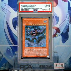 PSA8 幽獄の時計塔 アルティメットレア レリーフ - メルカリ