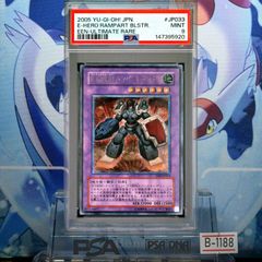 PSA9 カオス・ソルジャー －開闢の使者－ 20th SE 10期 10000種突破