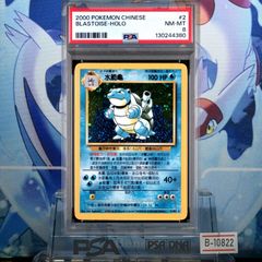 PSA10 ロケット団のミミッキュGX SM 30枚デッキ対戦セット サトシVS