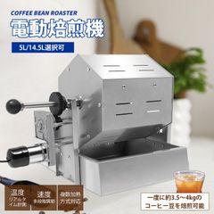 訳あり・ジャンク品／動作不良】電動式ストリングマシン バドミントン