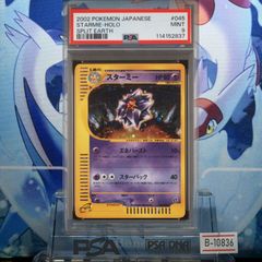 PSA9 ヴァンパイアジェネシス UTR レリーフ アルティメットレア 4期