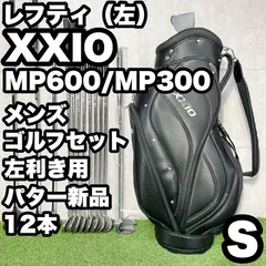 2026年最新】ゼクシオ9 アイアン レフティの人気アイテム - メルカリ