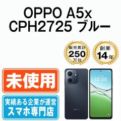 中古】 A201KC かんたんスマホ2＋ ブルー SIMフリー 本体 ワイモバイル