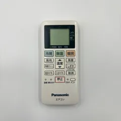 Panasonic パナソニック ACXA75C02280 純正 エアコンリモコン 純正のサムネイル