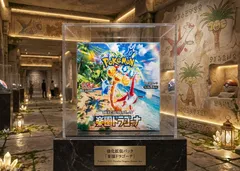 2026年最新】楽園ドラゴーナ シュリンク付きの人気アイテム - メルカリ