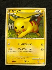 ピカチュウ 明治プロモ デルタ種 - メルカリ
