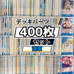 821枚】現行レギュトレーナーズ179種 各4枚 基本エネルギー まとめ売り