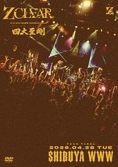 FEST VAINQUEUR / 5th Anniversary [555] -five- 2015.11.2 大阪BIG