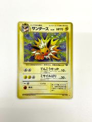 訳あり特価】 ポケモンカード 1999 フシギバナ GBプロモ 旧裏 ホロ No