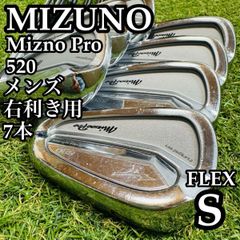 ミズノプロ 520 アイアンセット 6本 モーダス105S／MIZUNO - メルカリ