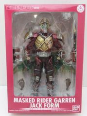 未開封 ヒーローネット限定 S.I.C. 仮面ライダーギャレン ジャック