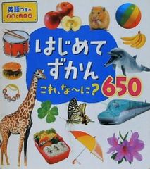 月刊 幸福の科学 1987年号 - メルカリ