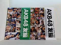 月刊 幸福の科学 1987年号 ４月号-１２月号。ファイル付属。ファイリング済み。 月刊 幸福の科学 1987年号 - メルカリ