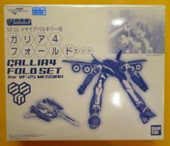 海洋堂 ガレージキット F.S.S. ファティマ ウリクル - メルカリ