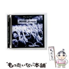 【中古】 [LSCD51507] Majesty 1992 / Michael Jackson / 