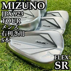 【A在】名器 ミズノ JPX 923 ツアー メンズアイアンセット 5本 SRのサムネイル