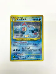 2026年最新】大玉ホロの人気アイテム - メルカリ