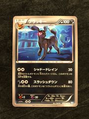 ポケモンカード リザードンG Pt 001/016 対戦スターターパックSP