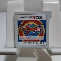 3DS 妖怪ウォッチ2 真打のサムネイル