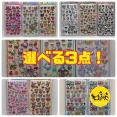 サンリオ ドラえもん うるちゅるポップシール【選べる3点 まとめ売り】のサムネイル