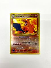 渦巻き模様あり🌀】 ポケモンカード 2000 リザードン 旧裏 プレミアム