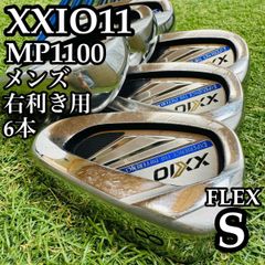 A在】名器 ミズノ JPX 923 ツアー メンズアイアンセット 5本 SR - メルカリ