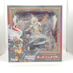 ガチャガチャピン様専用シュリンク付き】未開封遊戯王 ストーム・オブ