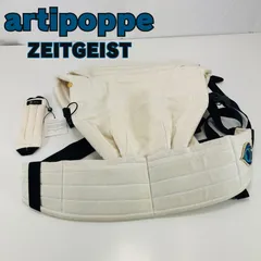 【高級】アーティポッペ ザイガイスト ZEITGEIST ツイードW オーガニックヘンプ 抱っこひものサムネイル