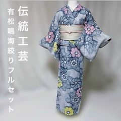 夏着物 絽 色無地 フルセット 正絹 紋付 夏帯 夏帯締め 夏帯揚げ 美品