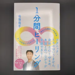 2026年最新】鳴海_周平の人気アイテム - メルカリ