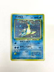 訳あり特価】 ポケモンカード 1999 フシギバナ GBプロモ 旧裏 ホロ No
