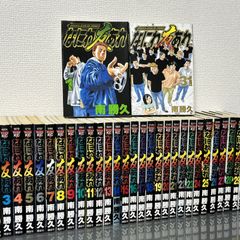 在庫処分＞なにわ友あれ 1～27巻 全巻セット 南勝久 コミック - メルカリ